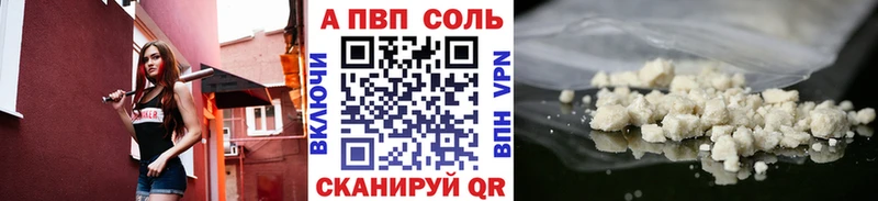 где купить наркоту  Белорецк  Alfa_PVP СК 