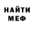 Метадон VHQ Irene Gerasimenko