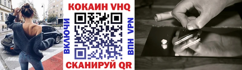 кракен как зайти закладка Белорецк COCAIN VHQ
