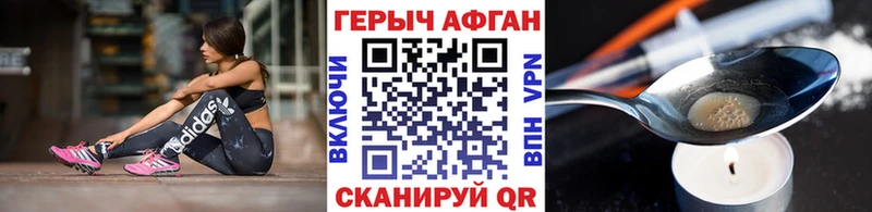ГЕРОИН герыч  Белорецк 