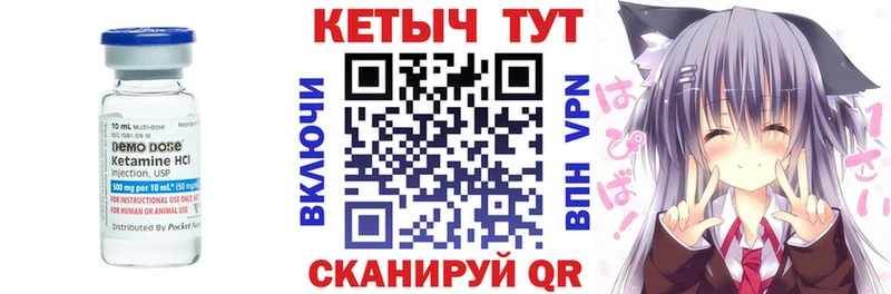 blacksprut вход  Белорецк  Кетамин ketamine 