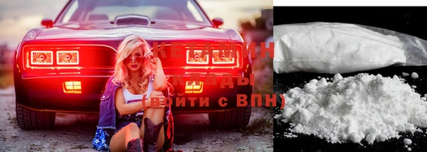 MDMA Premium VHQ Богородск