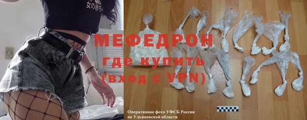 МДПВ Рославль