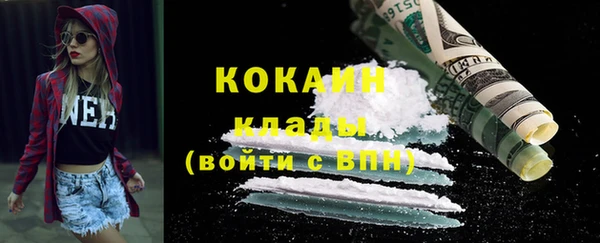MDMA Premium VHQ Богородск