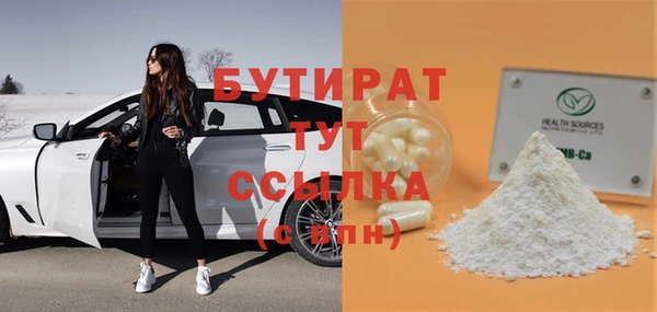 марки nbome Богородицк