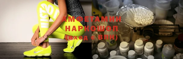 синтетический гашиш Белокуриха