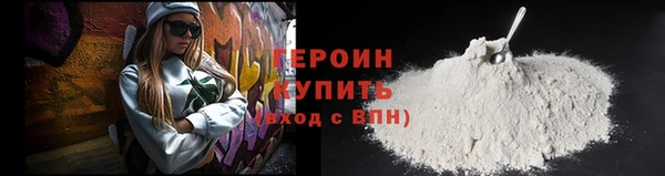 марки nbome Богородицк
