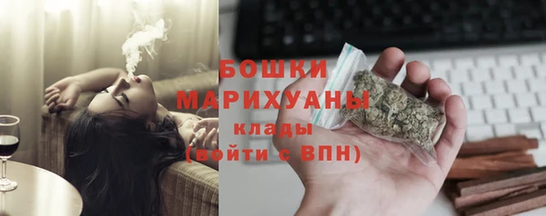 марки nbome Богородицк