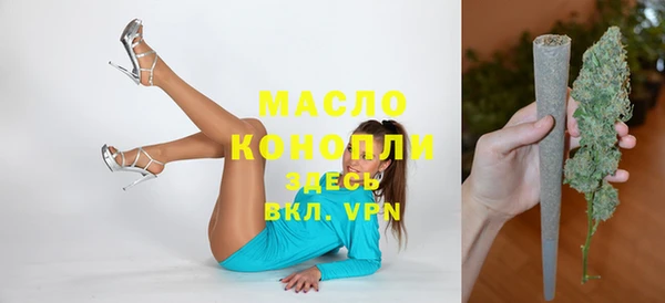 MDMA Premium VHQ Богородск