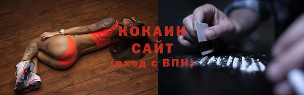марки nbome Богородицк