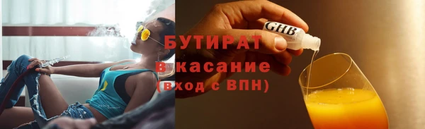 MDMA Premium VHQ Богородск