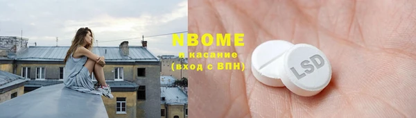 бутик Сафоново
