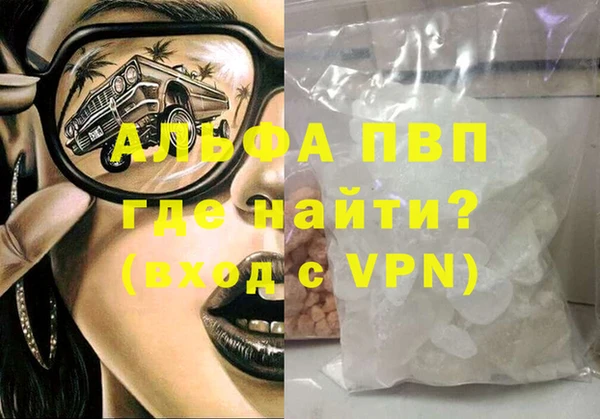 MDMA Premium VHQ Богородск