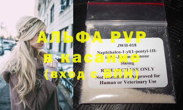 а пвп мука Белоозёрский