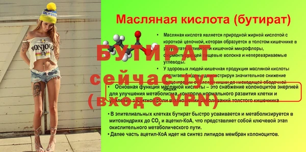 марки nbome Богородицк