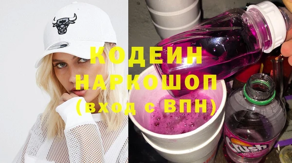 MDMA Premium VHQ Богородск