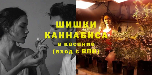 синтетический гашиш Белокуриха