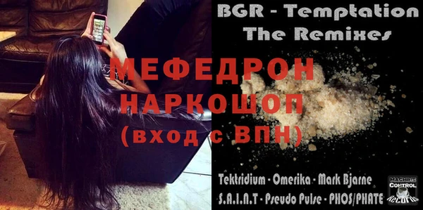 марки nbome Богородицк