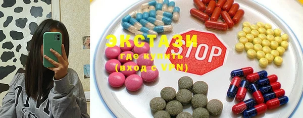 MDMA Premium VHQ Богородск