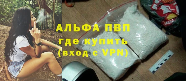 марки nbome Богородицк