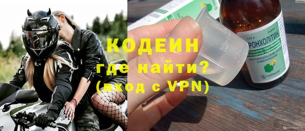 таблы Саяногорск