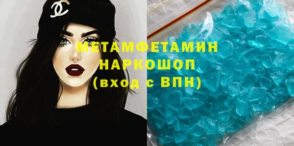 марки nbome Богородицк