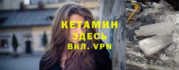 MDMA Premium VHQ Богородск