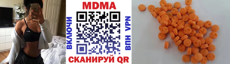 MDMA кристаллы  маркетплейс формула  Белорецк  продажа наркотиков 