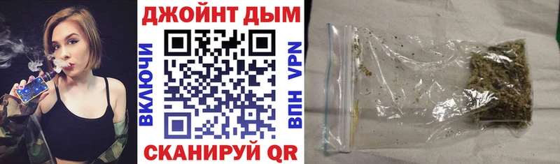 Канабис White Widow  OMG ONION  Белорецк  как найти  